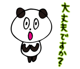 Claims about panda honorific version sticker #8555924