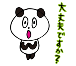 Claims about panda honorific version sticker #8555924