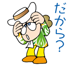 Zury Andloose sticker #8556046