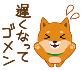 Shiba dog "MUSASHI" 5 sticker #8556115