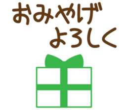 Shiba dog "MUSASHI" 5 sticker #8556126