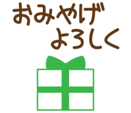 Shiba dog "MUSASHI" 5 sticker #8556126