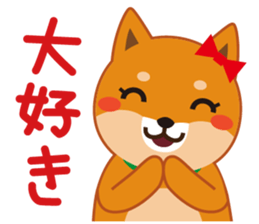 Shiba dog "MUSASHI" 5 sticker #8556129