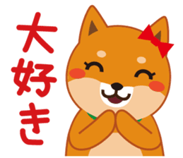 Shiba dog "MUSASHI" 5 sticker #8556129