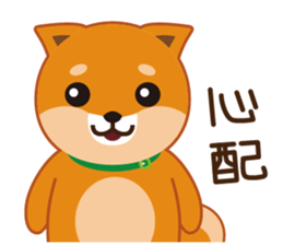 Shiba dog "MUSASHI" 5 sticker #8556150