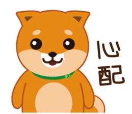 Shiba dog "MUSASHI" 5 sticker #8556150