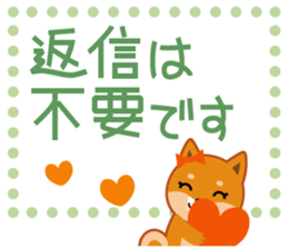 Shiba dog "MUSASHI" 5 sticker #8556151