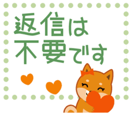 Shiba dog "MUSASHI" 5 sticker #8556151