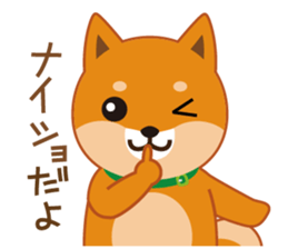 Shiba dog "MUSASHI" 5 sticker #8556153