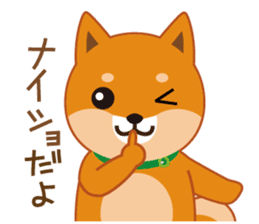 Shiba dog "MUSASHI" 5 sticker #8556153