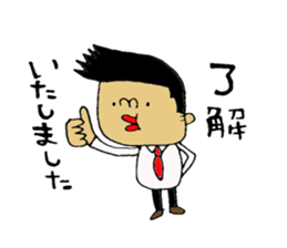 topio no Sticker sticker #8556354