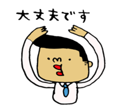 topio no Sticker sticker #8556355