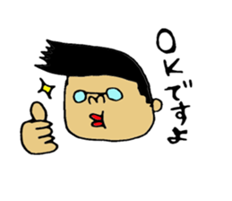 topio no Sticker sticker #8556356