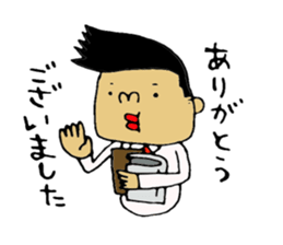 topio no Sticker sticker #8556361