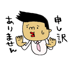 topio no Sticker sticker #8556362