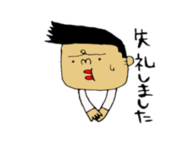 topio no Sticker sticker #8556365