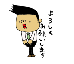 topio no Sticker sticker #8556367