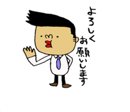 topio no Sticker sticker #8556368