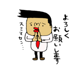 topio no Sticker sticker #8556369