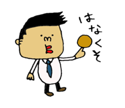 topio no Sticker sticker #8556371