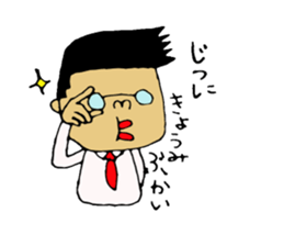 topio no Sticker sticker #8556382