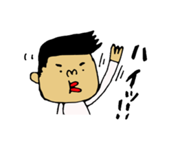 topio no Sticker sticker #8556392