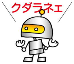 Helmet Robot sticker #8556476