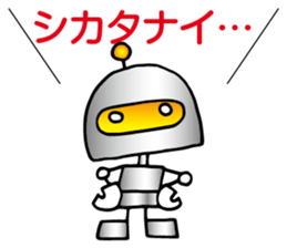 Helmet Robot sticker #8556477