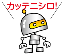 Helmet Robot sticker #8556478