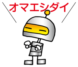 Helmet Robot sticker #8556479