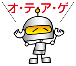 Helmet Robot sticker #8556480