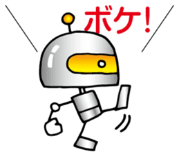 Helmet Robot sticker #8556487