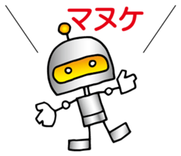 Helmet Robot sticker #8556491