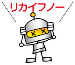 Helmet Robot sticker #8556498