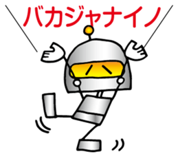 Helmet Robot sticker #8556499