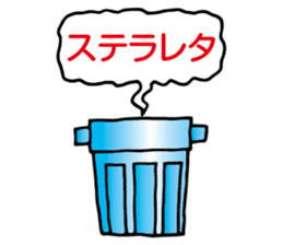 Helmet Robot sticker #8556513