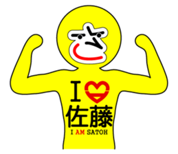 My name is Satoh sticker #8556638