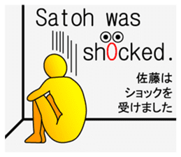 My name is Satoh sticker #8556667