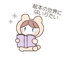 yuuutu Girl sticker #8556730