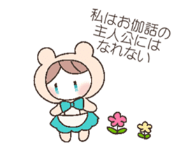 yuuutu Girl sticker #8556733
