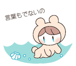 yuuutu Girl sticker #8556735