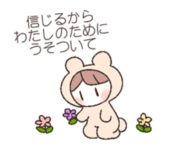 yuuutu Girl sticker #8556736