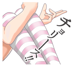 hey knee socks sticker #8557211