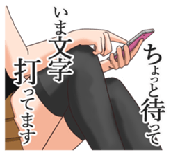 hey knee socks sticker #8557227