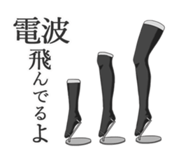 hey knee socks sticker #8557233