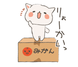 Cat in Cardboard sticker #8557157
