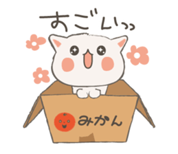 Cat in Cardboard sticker #8557161
