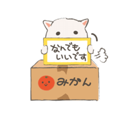 Cat in Cardboard sticker #8557173
