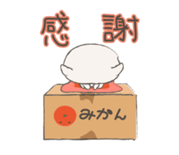 Cat in Cardboard sticker #8557180