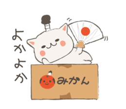 Cat in Cardboard sticker #8557182